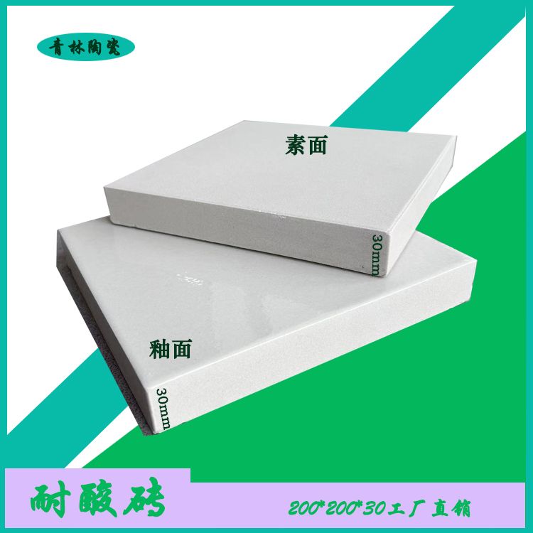 耐酸磚的主要技術(shù)指標(biāo)是什么？